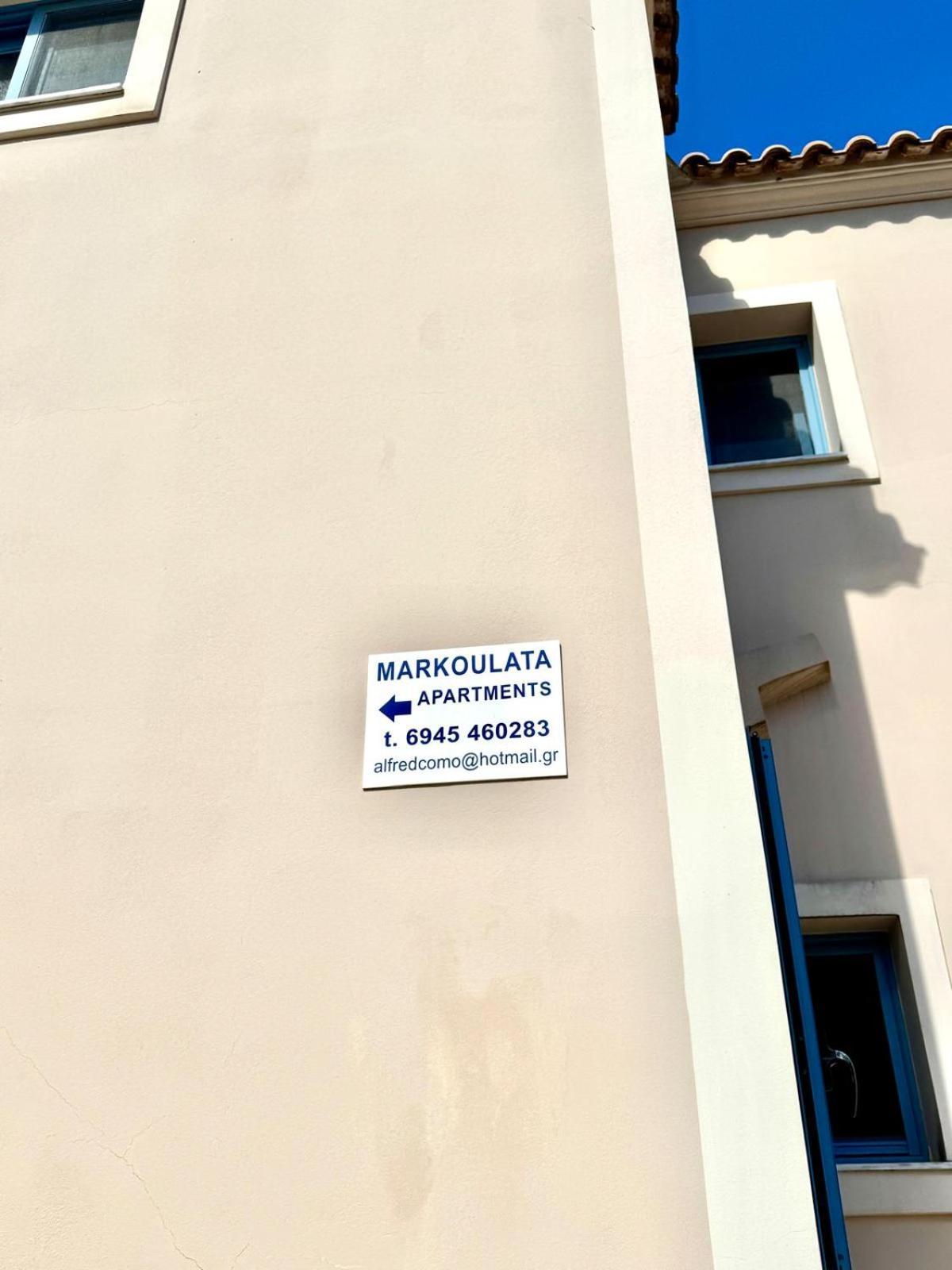 Markulata Khalikerí Esterno foto